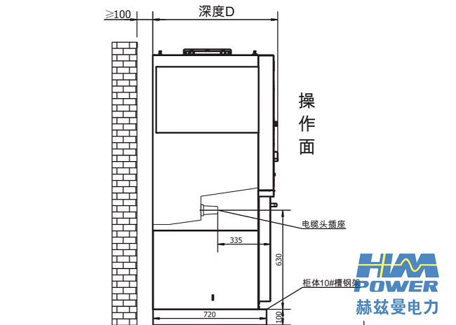 環網柜如何實現上進上出